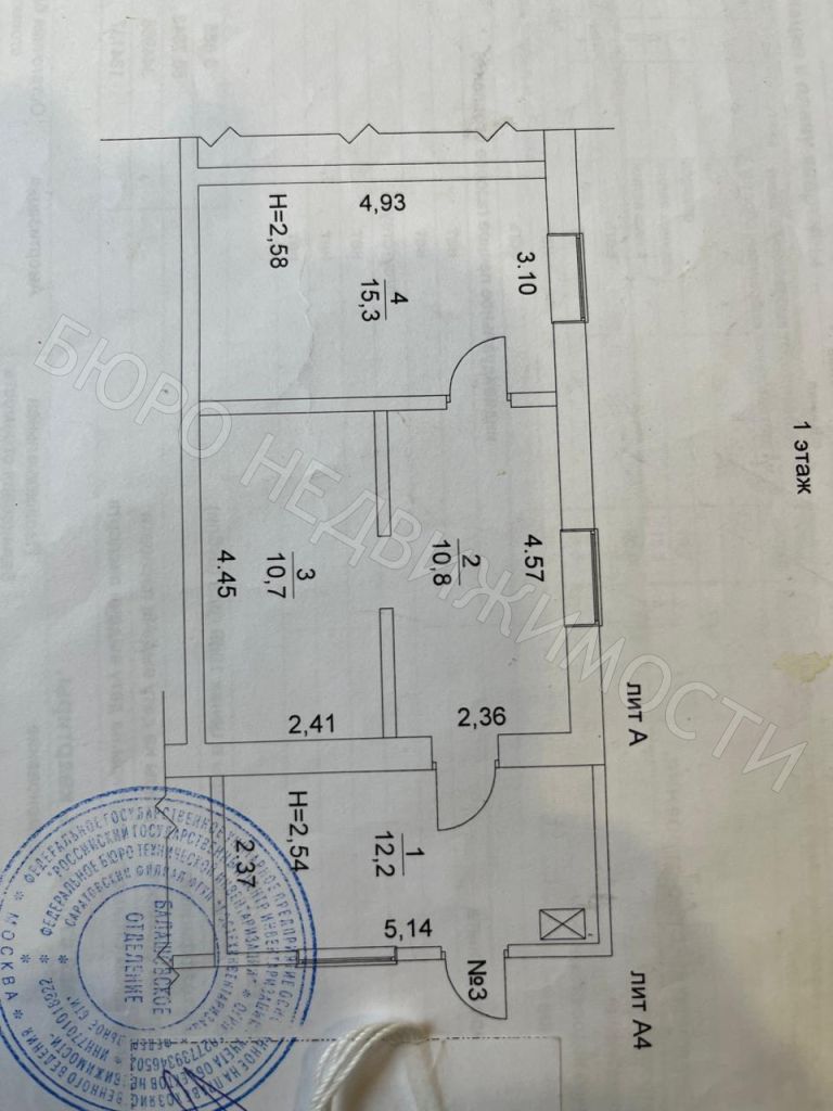 Квартира
