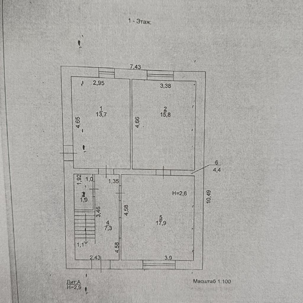 Продажа дома, 164м <sup>2</sup>, 10 сот., Ардатов, Зуева,  43/1