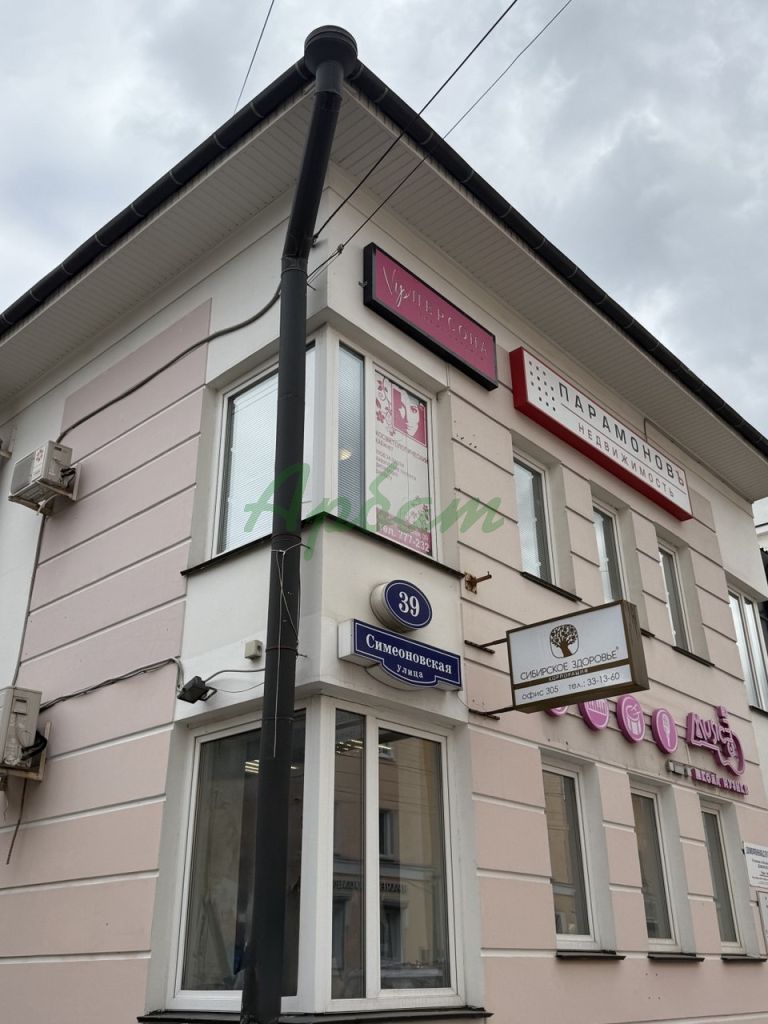 Продажа коммерческой недвижимости, 153м <sup>2</sup>, Тверь, Симеоновская ул,  39