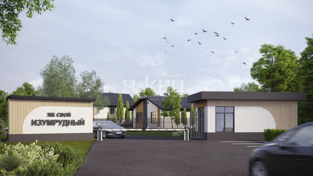 Продажа дома, 115м <sup>2</sup>, 7 сот., Нижегородская, 6-ая Изумрудная,  10