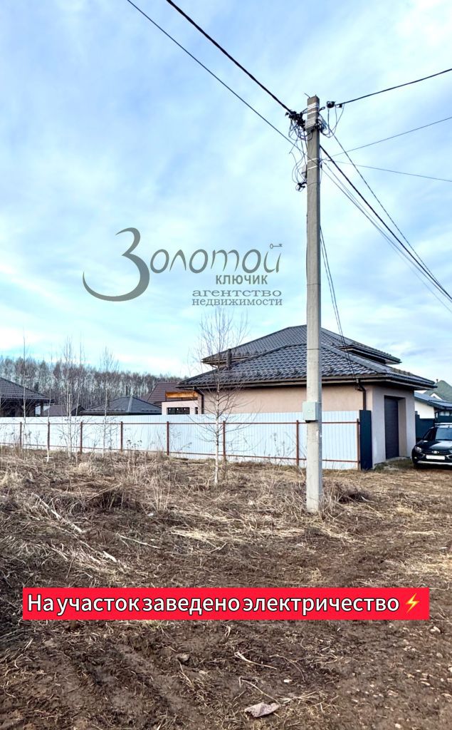 Продажа участка, Шумилово, Гурова 33