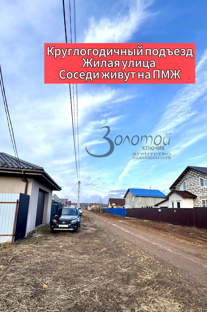 Продажа участка, Шумилово, Гурова 33