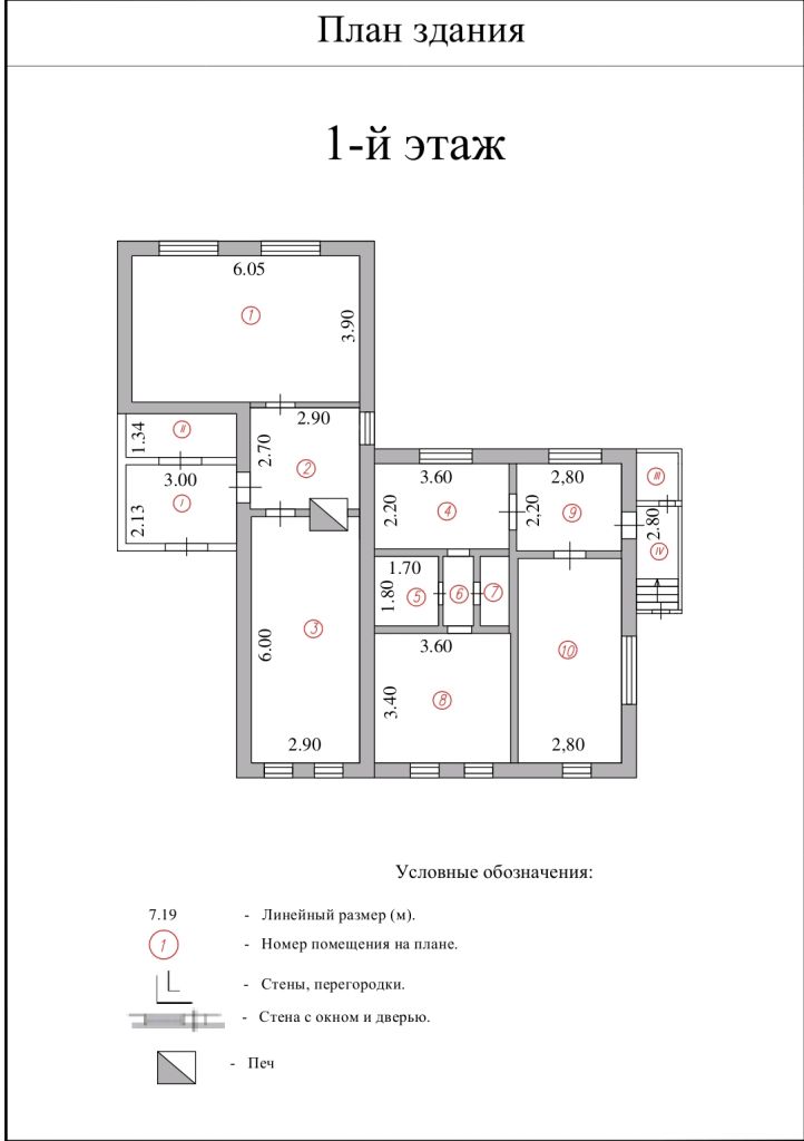 Продажа дома, 92м <sup>2</sup>, 7 сот., Иваново, Балинская 2-я ул,  26