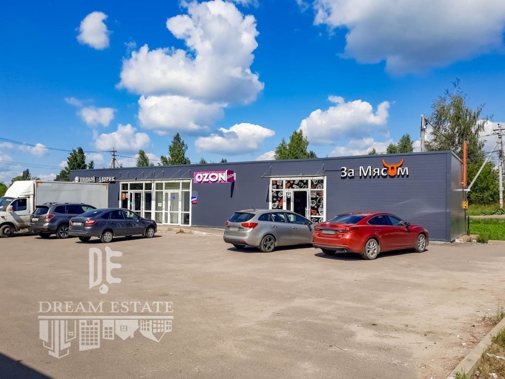 Продажа дома, 129м <sup>2</sup>, 5 сот., Ракино