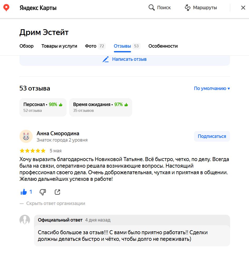 Продажа дома, 129м <sup>2</sup>, 5 сот., Ракино