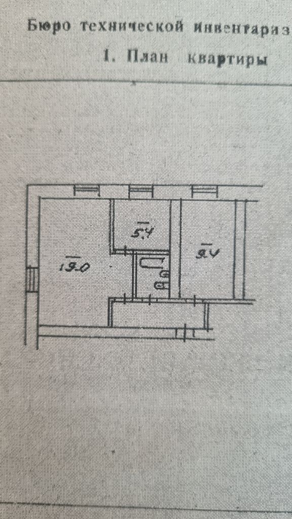 Продажа 2-комнатной квартиры, Находка, Школьная ул,  1