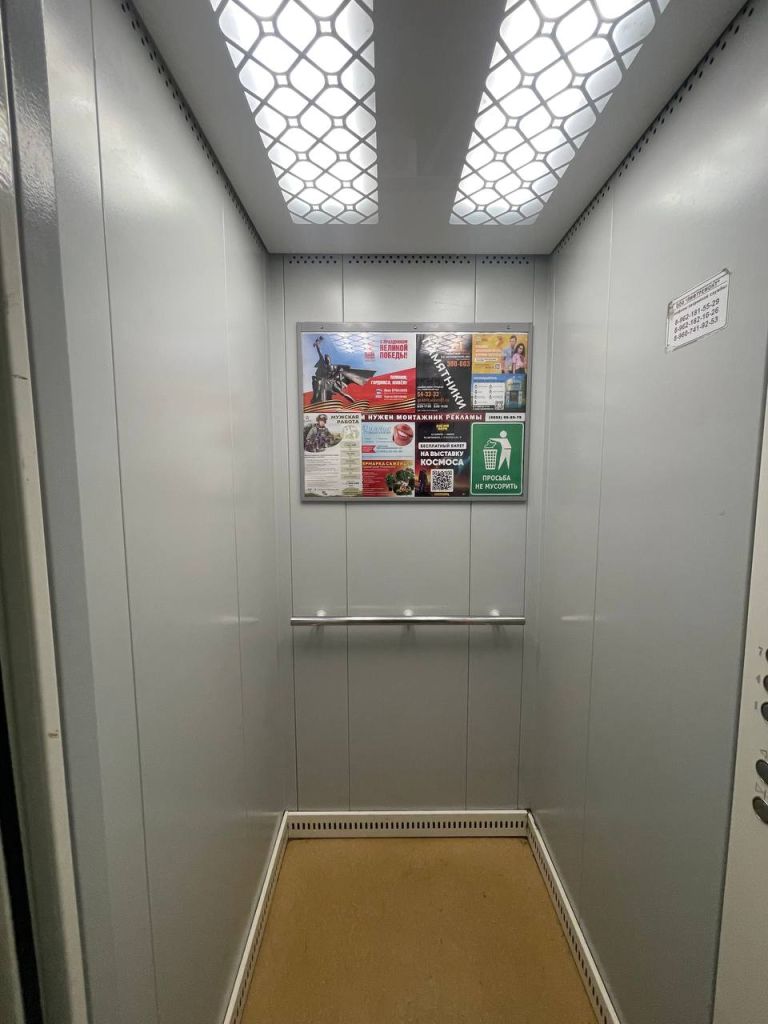 Продажа 2-комнатной квартиры, Кострома, Паново мкр,  14а