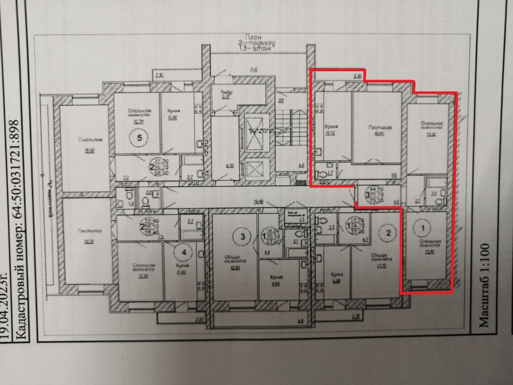 Продажа 3-комнатной квартиры, Энгельс, Краснознаменная ул,  48/1
