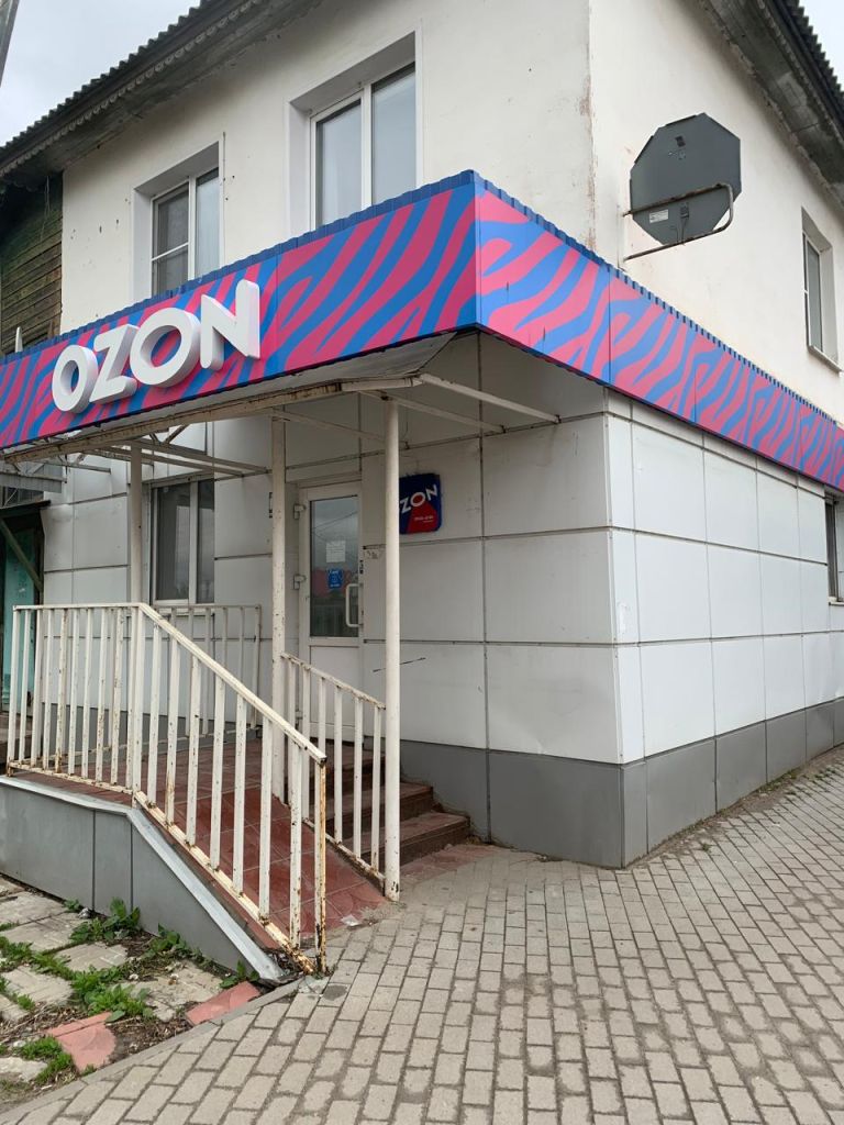 Аренда коммерческой недвижимости, 28м <sup>2</sup>, Приволжск, Шагова ул,  2