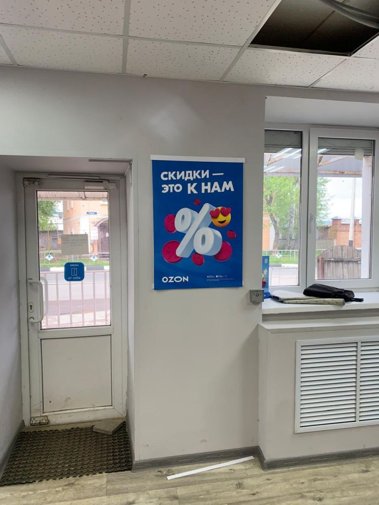 Аренда коммерческой недвижимости, 28м <sup>2</sup>, Приволжск, Шагова ул,  2