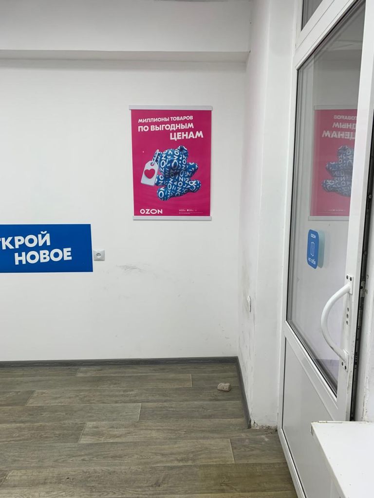 Аренда коммерческой недвижимости, 32м <sup>2</sup>, Приволжск, Советская ул,  1а