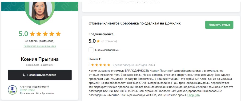 Продажа 1-комнатной квартиры, Ярославль, Дядьковский проезд,  4