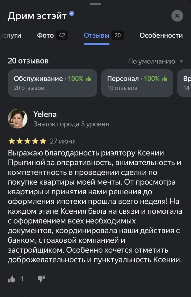 Продажа 1-комнатной квартиры, Ярославль, Дядьковский проезд,  4