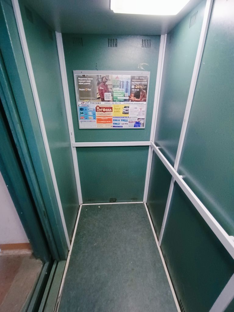 Продажа 3-комнатной квартиры, Ярославль, Сосновая ул,  10