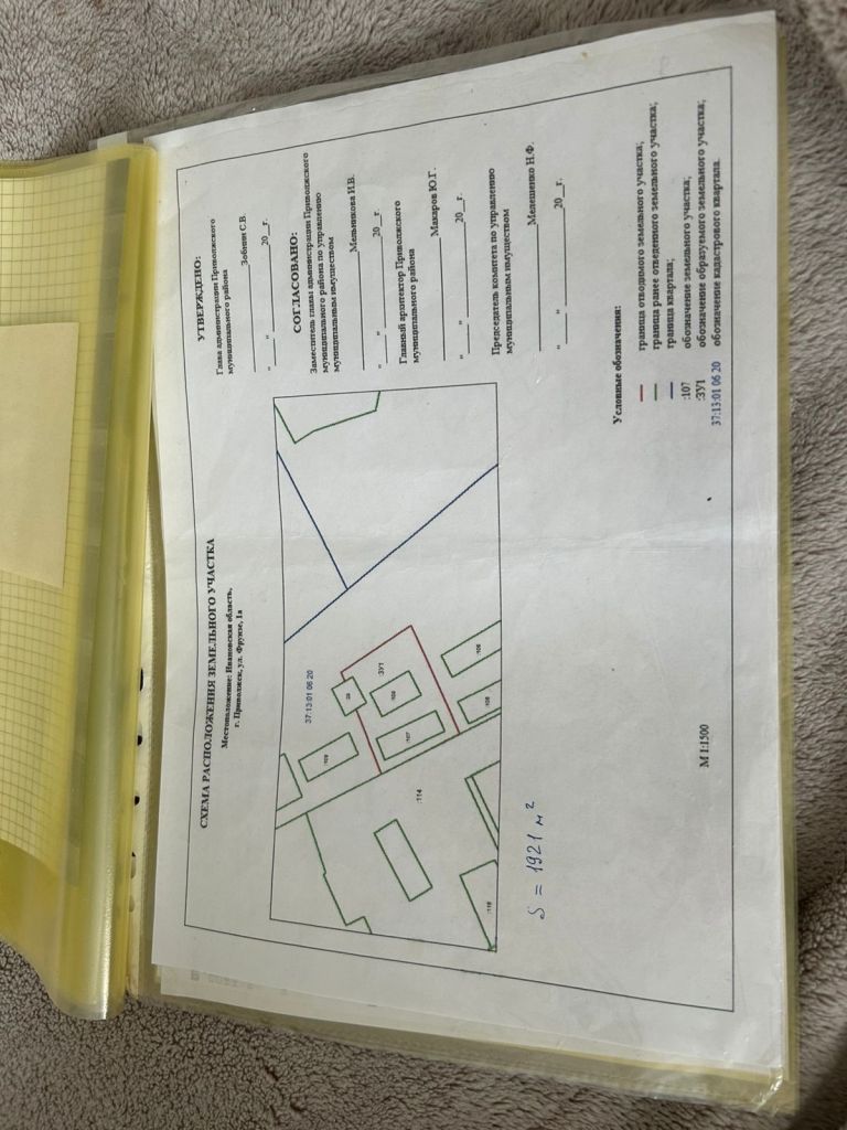 Продажа коммерческой недвижимости, 600м <sup>2</sup>, Приволжск, Фрунзе ул,  1а