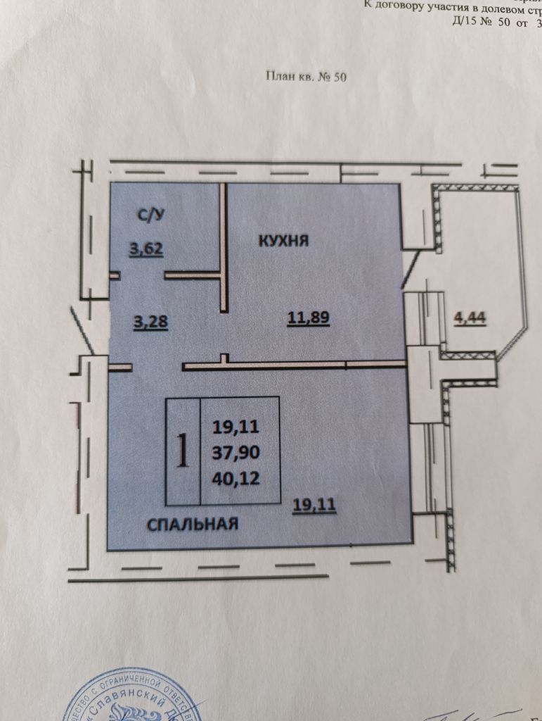 Продажа 1-комнатной квартиры, Иваново, Свободы ул,  21