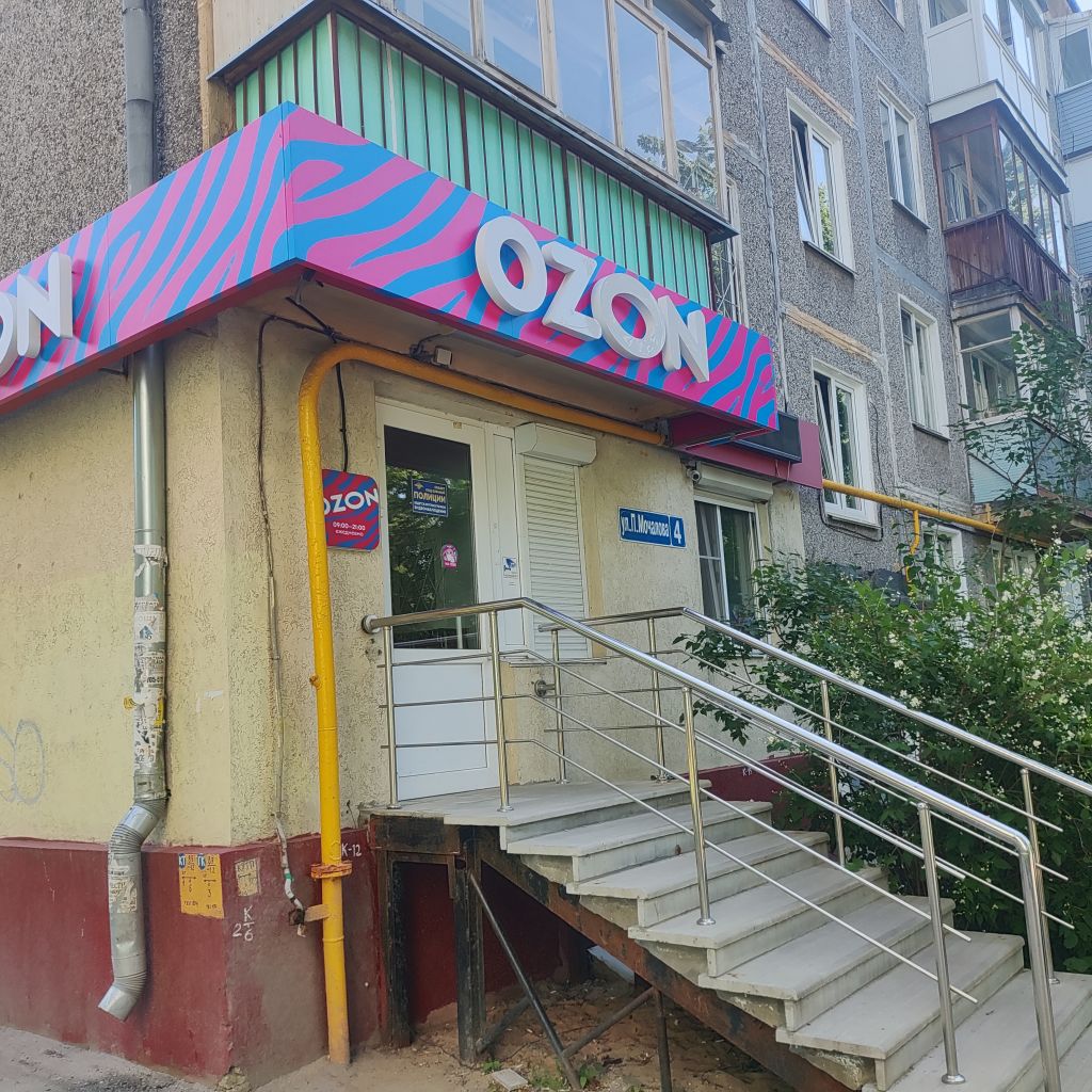 Продажа коммерческой недвижимости, 30м <sup>2</sup>, Нижний Новгород, Павла Мочалова ул,  4