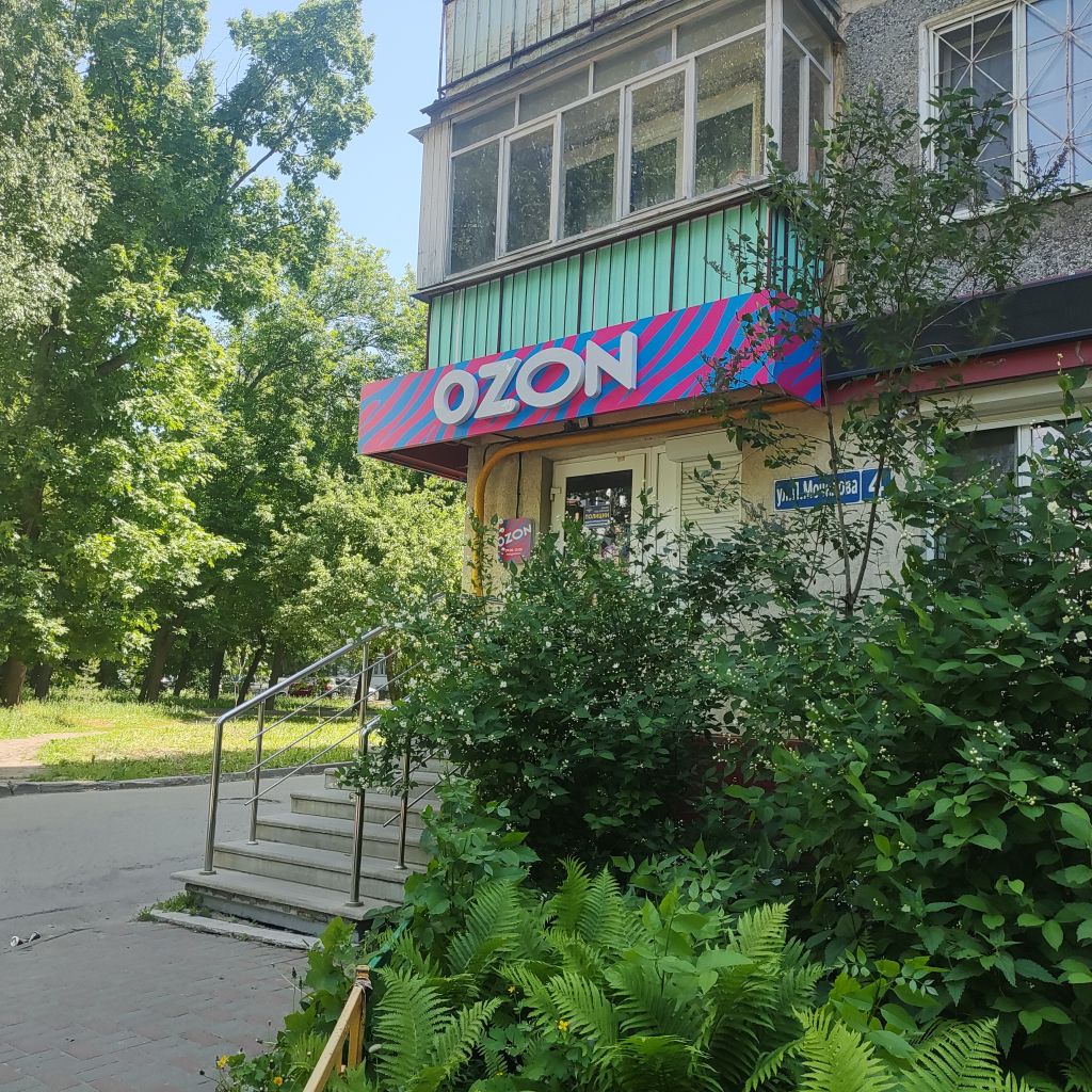 Продажа коммерческой недвижимости, 30м <sup>2</sup>, Нижний Новгород, Павла Мочалова ул,  4