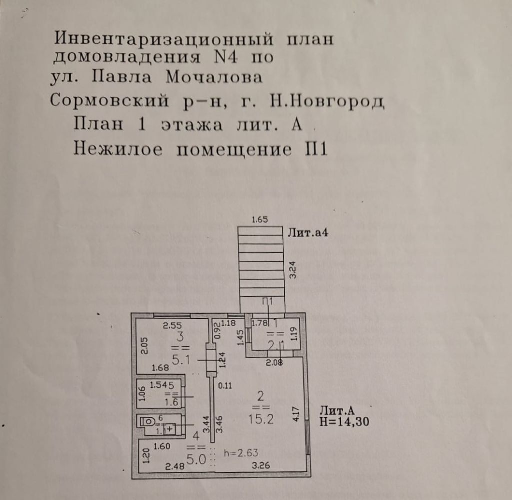 Продажа коммерческой недвижимости, 30м <sup>2</sup>, Нижний Новгород, Павла Мочалова ул,  4