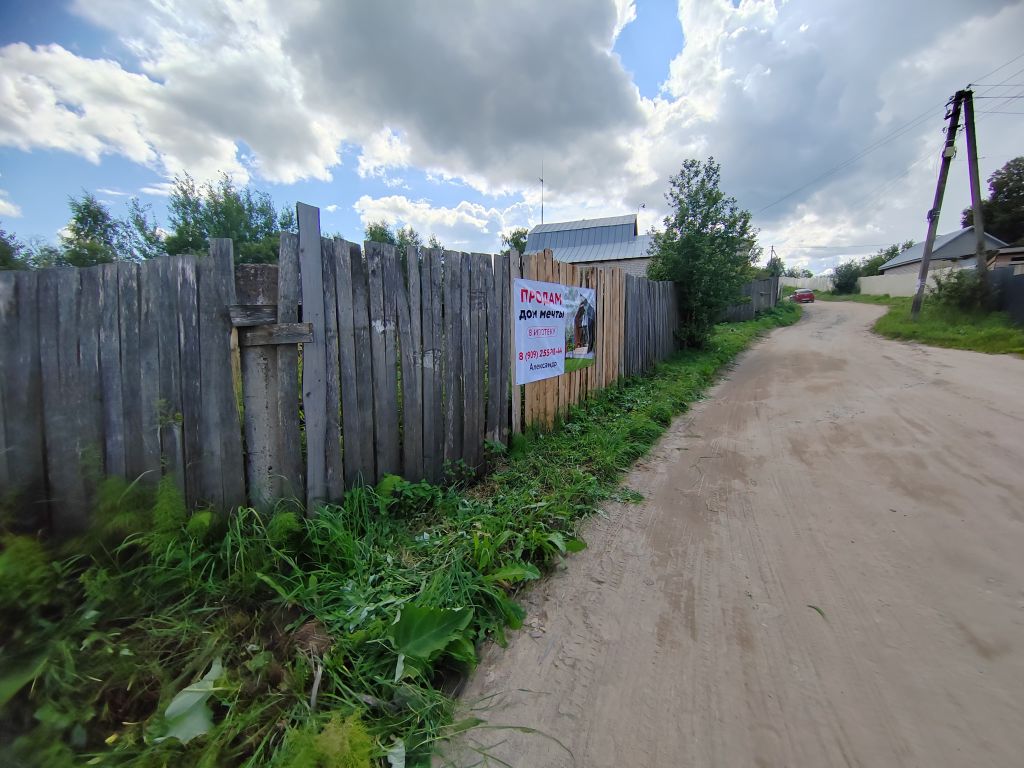 Продажа участка, Ивакино