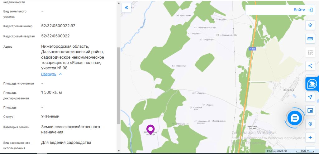 Продажа участка, Ясная Поляна,  98