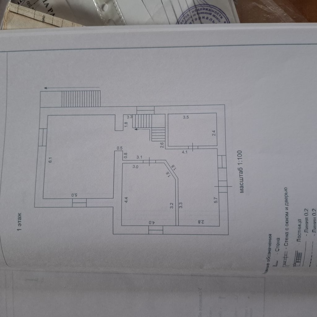 Продажа дома, 250м <sup>2</sup>, 19 сот., Иваново, Озерная ул