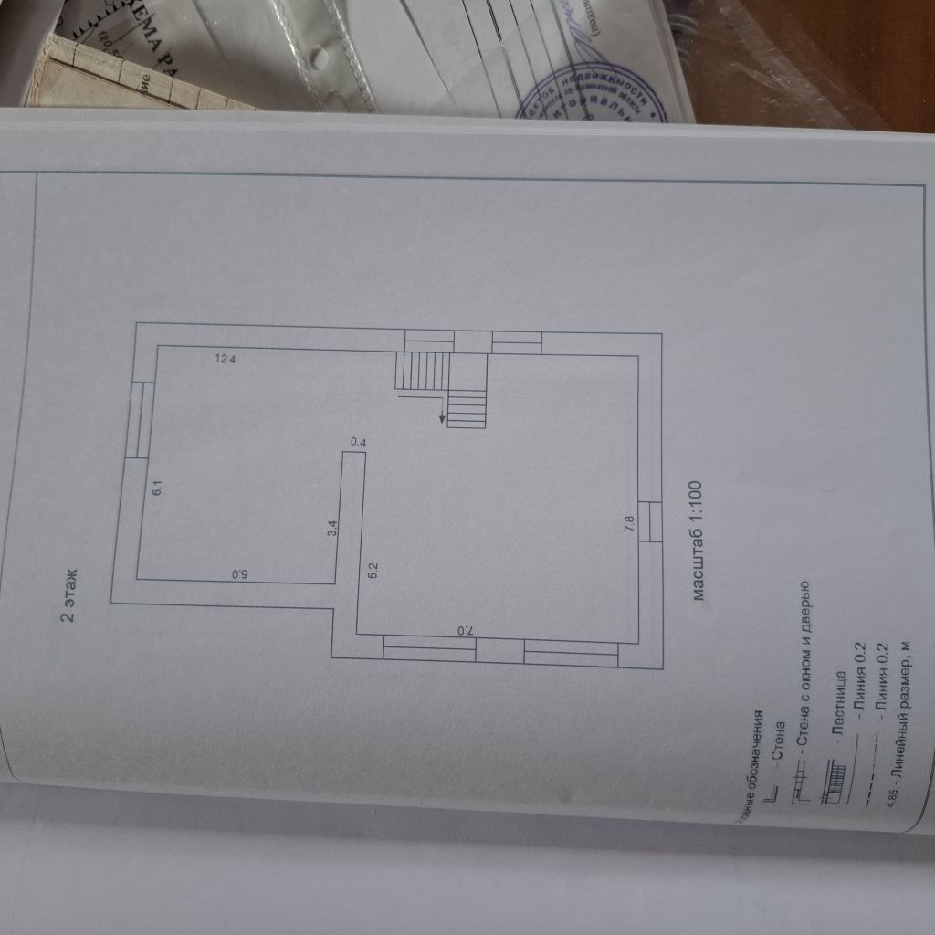 Продажа дома, 250м <sup>2</sup>, 19 сот., Иваново, Озерная ул