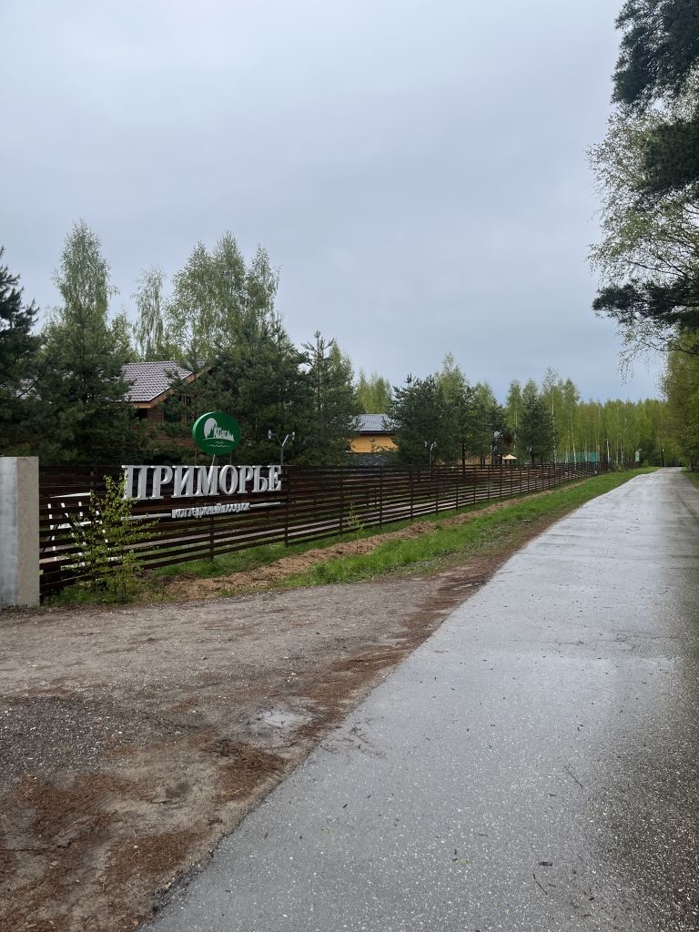 Продажа дома, 145м <sup>2</sup>, 7 сот., Нижегородская