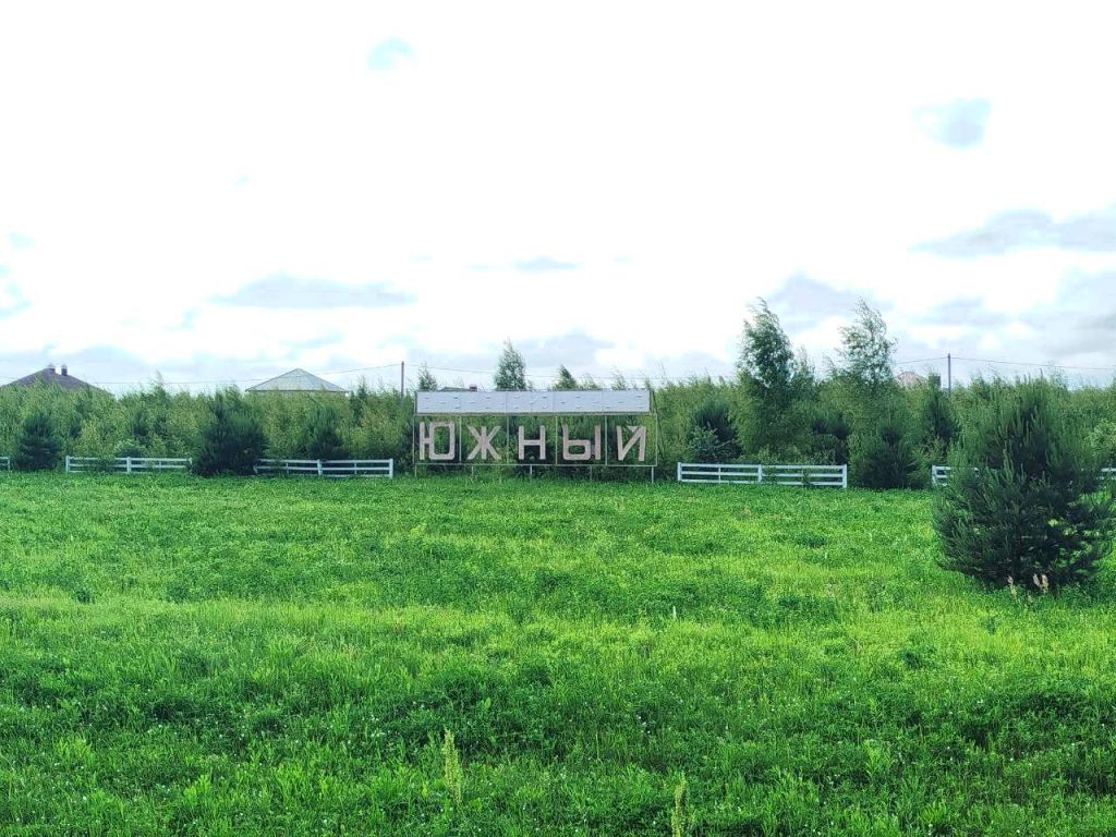 Продажа участка, Кострома, Южный 2 микрорайон