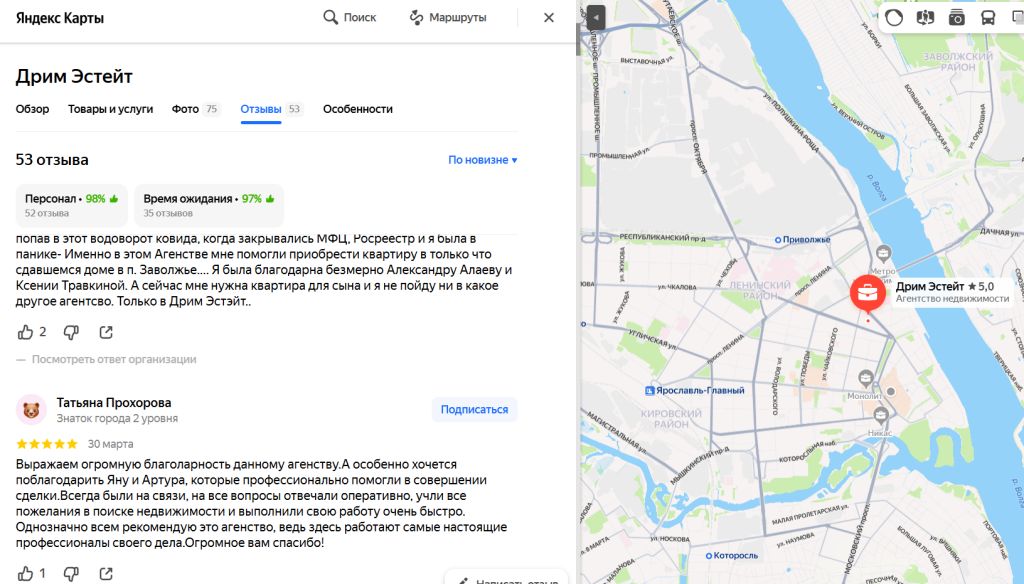 Продажа 3-комнатной квартиры, Ярославль, Малая Норская ул,  3а