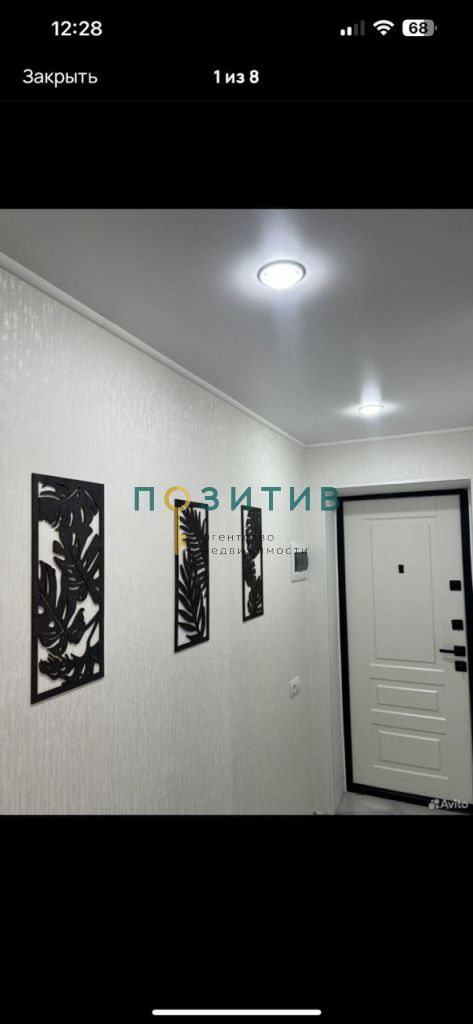 Продажа 2-комнатной квартиры, Минеральные Воды, Советская ул,  46