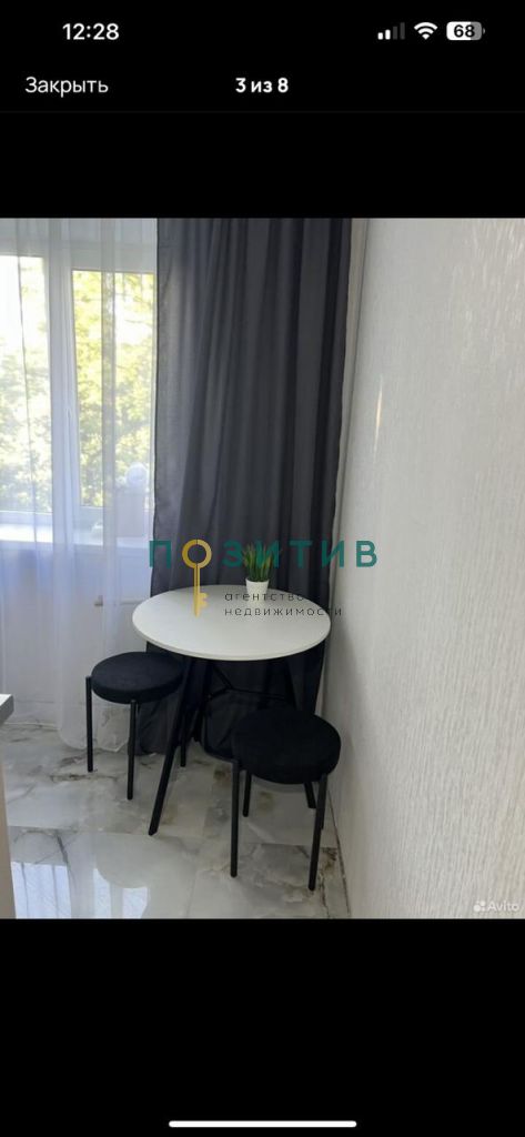 Продажа 2-комнатной квартиры, Минеральные Воды, Советская ул,  46