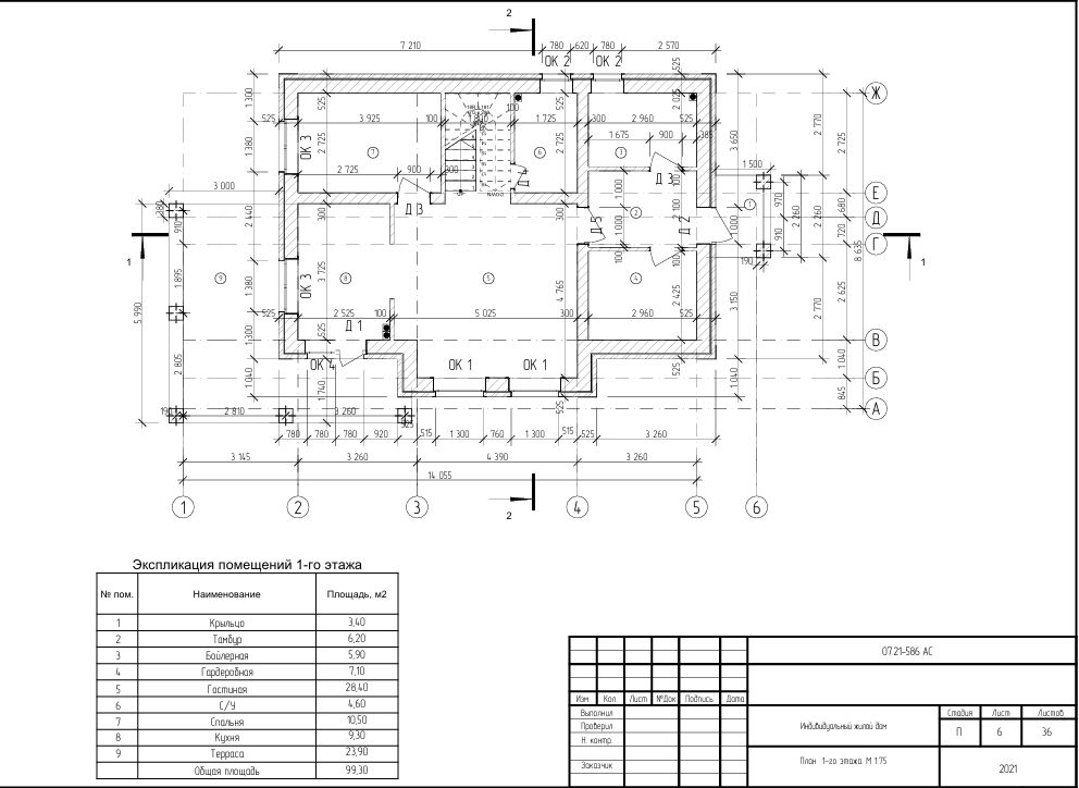 Продажа дома, 145м <sup>2</sup>, 7 сот., Ермолово, Коттеджный посёлок Солнечный Бор,  29