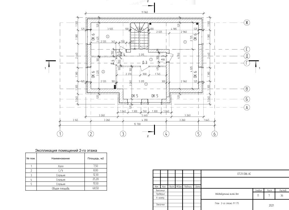 Продажа дома, 145м <sup>2</sup>, 7 сот., Ермолово, Коттеджный посёлок Солнечный Бор,  29