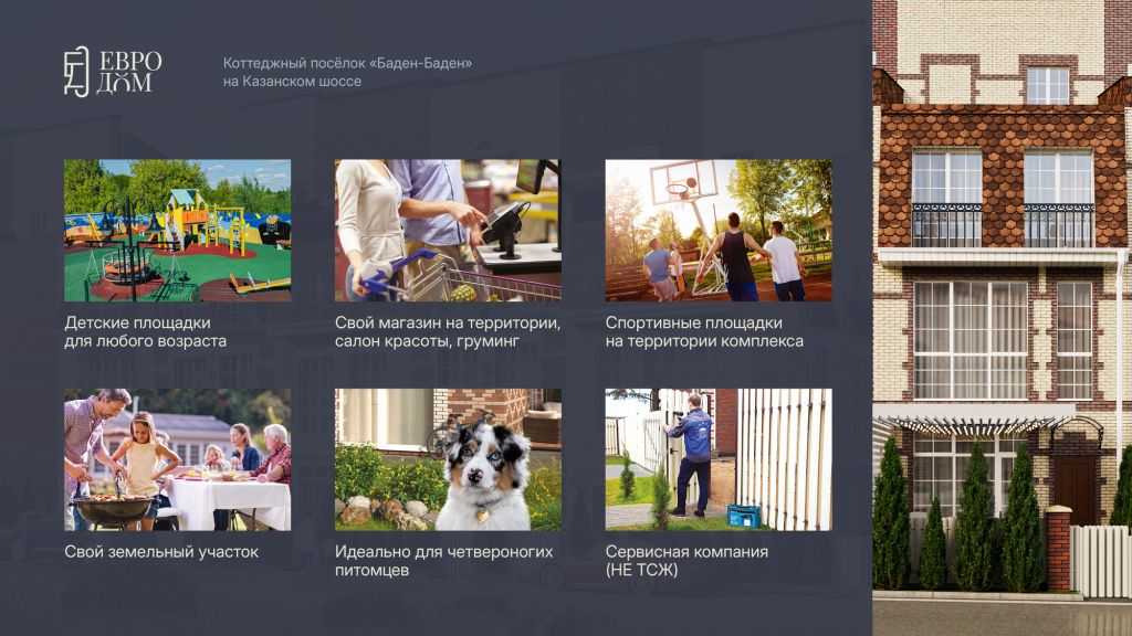 Продажа дома, 140м <sup>2</sup>, 1 сот., Афонино, Европейская ул,  44/4