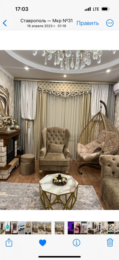 Продажа 3-комнатной квартиры, Ставрополь, 50 лет ВЛКСМ ул,  69/2