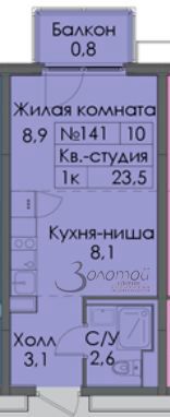 Продажа 1-комнатной новостройки, Утечино,  5