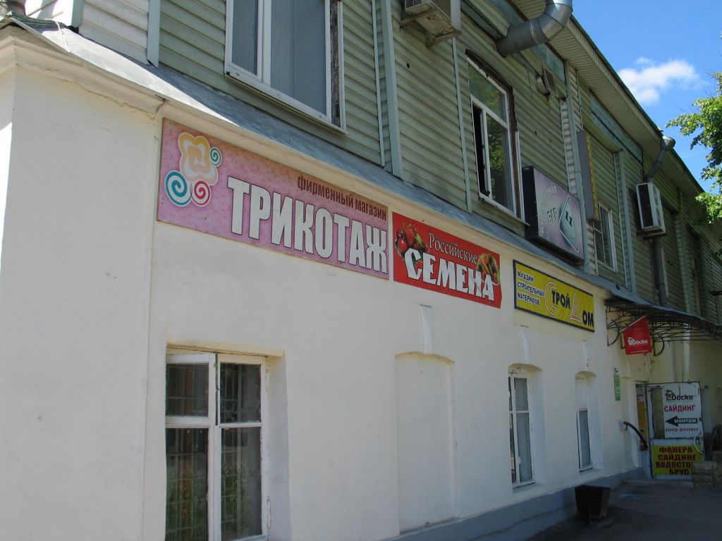 Аренда коммерческой недвижимости, 560м <sup>2</sup>, Владимир, Луначарского ул,  5А