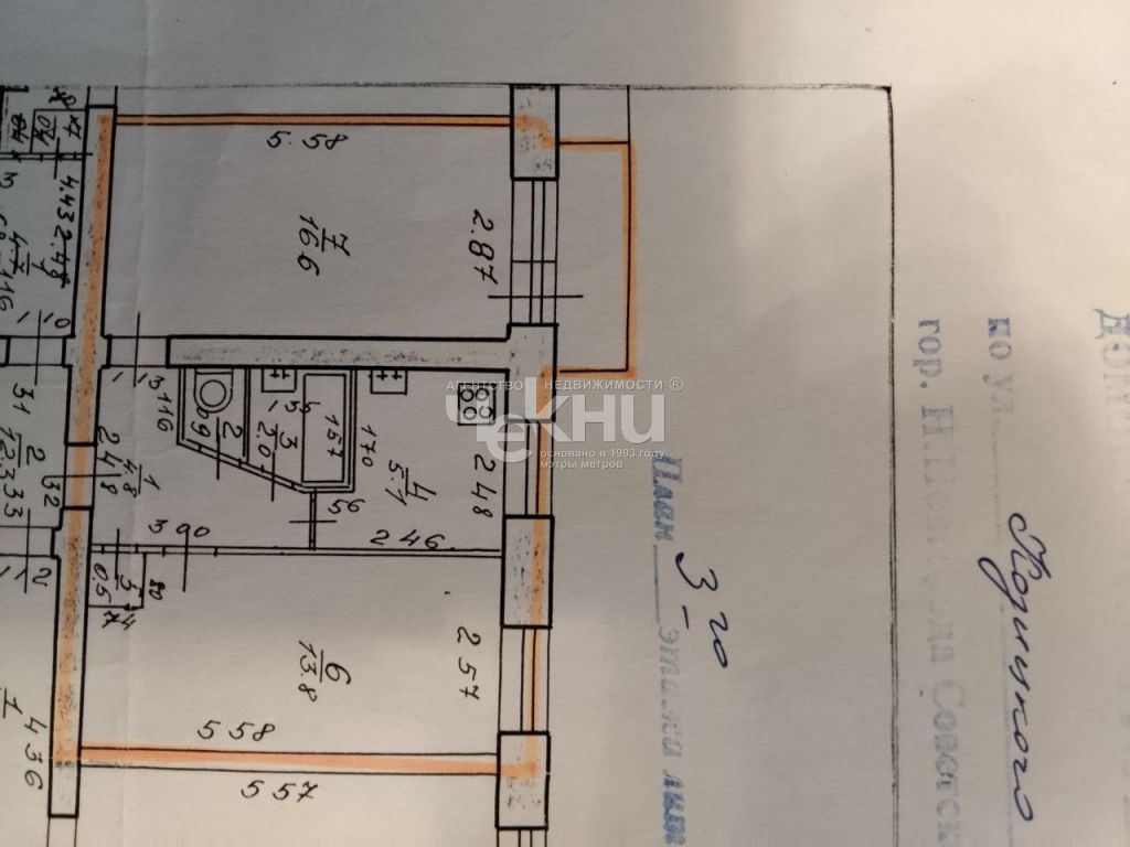 Продажа 2-комнатной квартиры, Нижний Новгород, Козицкого ул,  6
