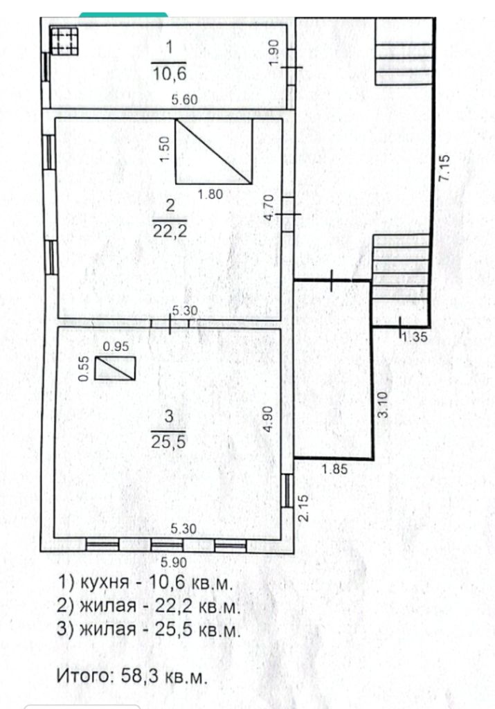Продажа дома, 58м <sup>2</sup>, 64 сот., Василево