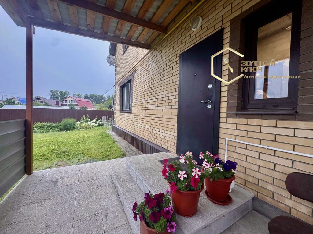 Продажа дома, 256м <sup>2</sup>, 11 сот., Димитровград, Енисейский пер