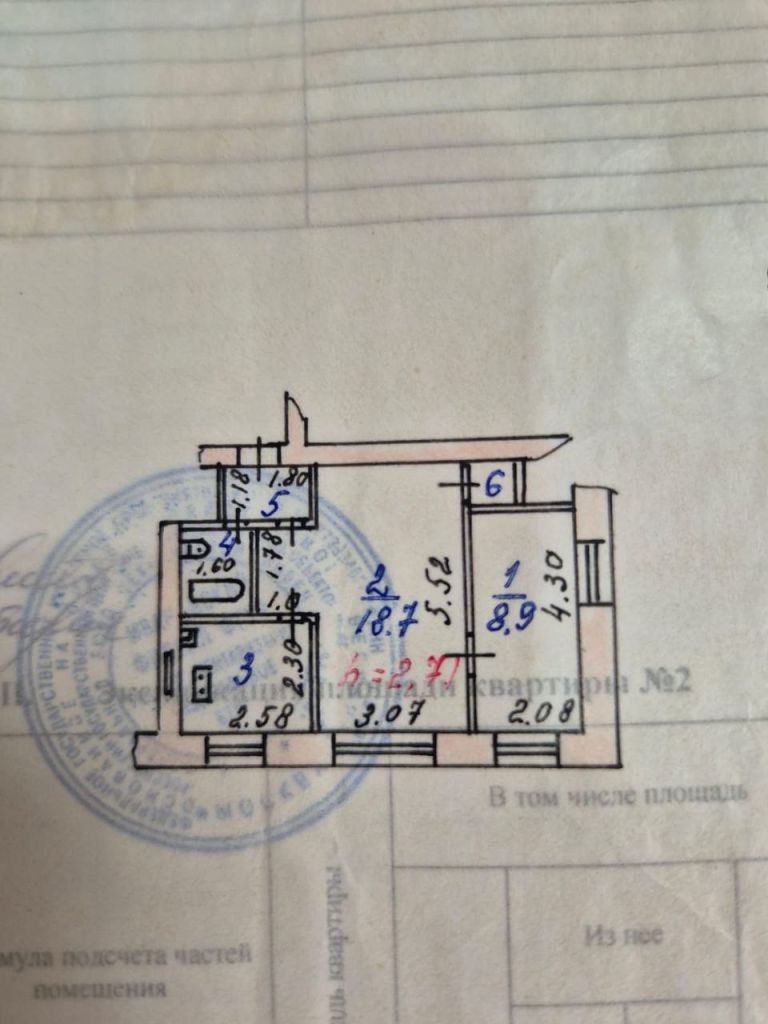 Продажа 2-комнатной квартиры, Иваново, Жугина ул,  19