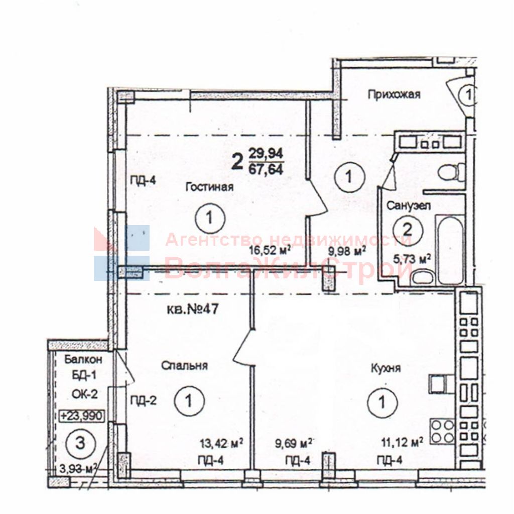 Продажа 2-комнатной квартиры, Нижний Новгород, Бориса Панина ул,  5к6