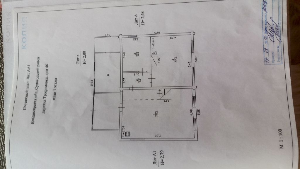 Продажа дома, 186м <sup>2</sup>, 18 сот., Трофимовка,  46
