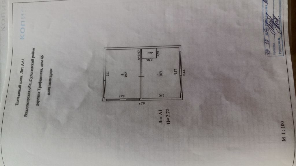 Продажа дома, 186м <sup>2</sup>, 18 сот., Трофимовка,  46