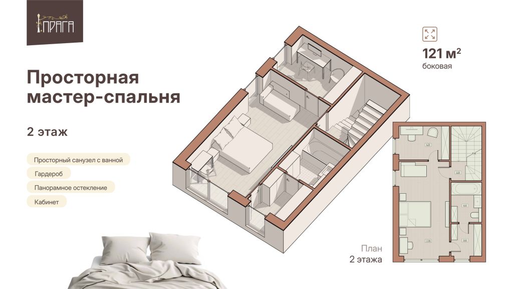 Продажа дома, 121м <sup>2</sup>, 1 сот., Нижний Новгород, Агрономическая ул,  2а