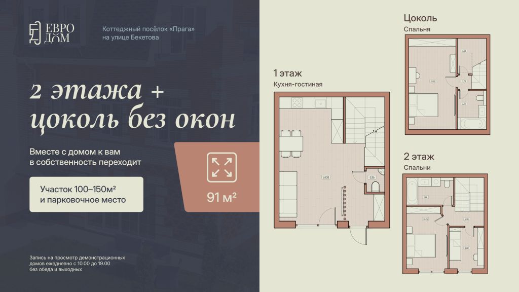 Продажа дома, 120м <sup>2</sup>, 1 сот., Нижний Новгород, Агрономическая ул,  226