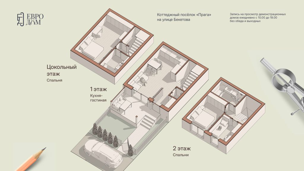 Продажа дома, 120м <sup>2</sup>, 1 сот., Нижний Новгород, Агрономическая ул,  226
