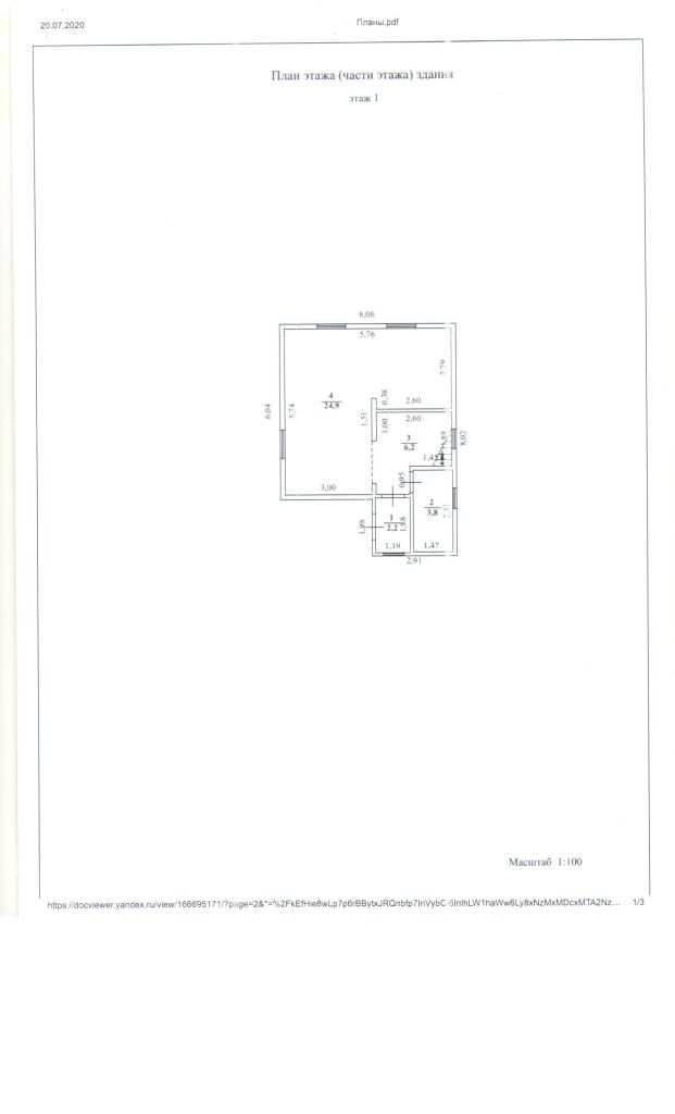 Продажа дачи, 81м <sup>2</sup>, 14 сот., Яблоново, Луговая,  4