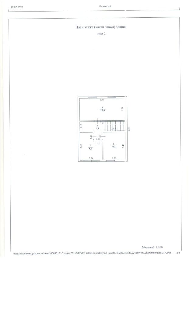 Продажа дачи, 81м <sup>2</sup>, 14 сот., Яблоново, Луговая,  4